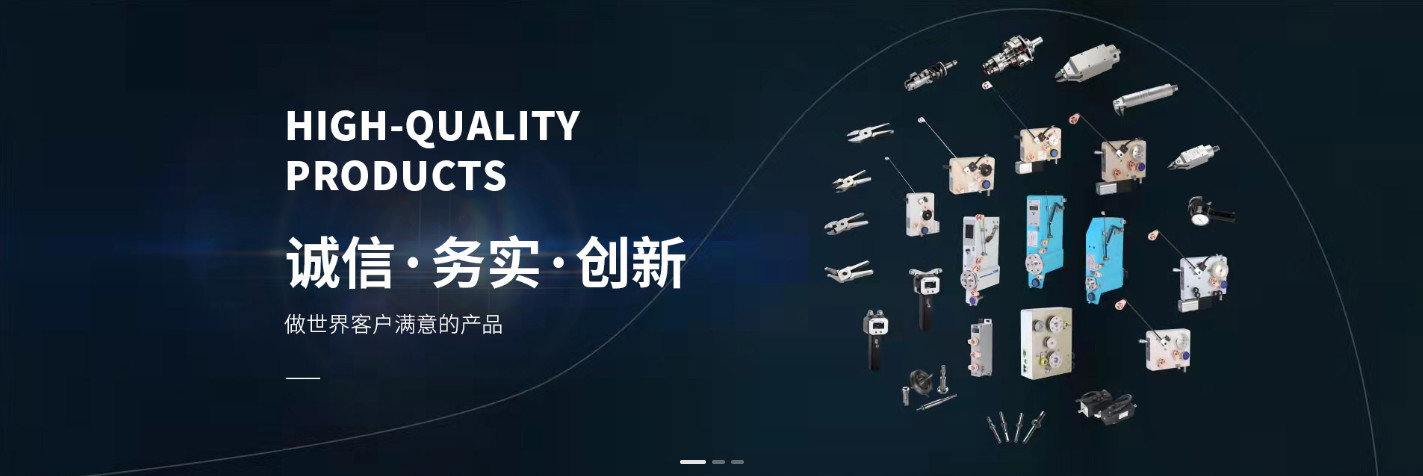 kualitas Coil Winding Tensioner pabrik