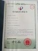 Cina HANGZHOU QIANHE PRECISION MACHINERY CO.,LTD Sertifikasi